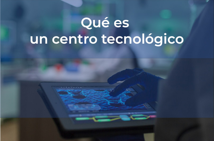 Un centro tecnológico es clave para la innovación empresarial, pero su rol a menudo se confunde.